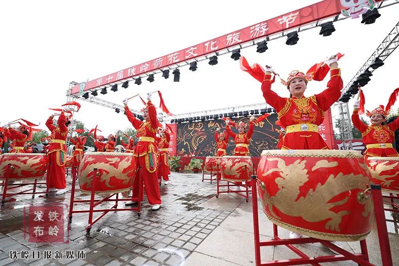 且看绿叶里 菡萏发荷花——第十届铁岭荷花文化旅游节开幕式侧记